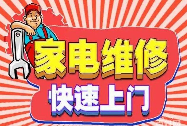 禹王台凯度燃气灶维修